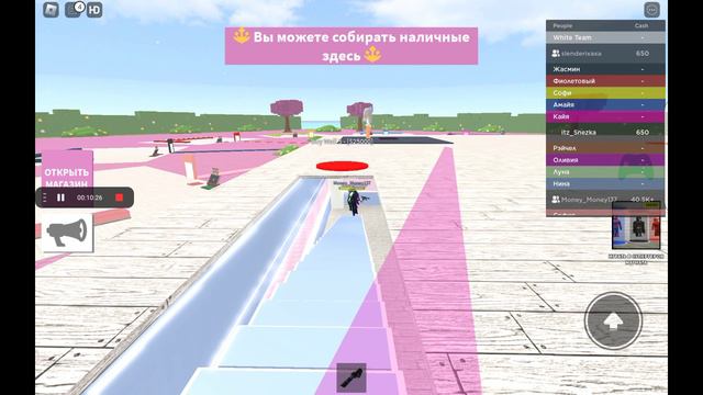 ИГРАЕМ В ДЕВУШКА МАГНАТ (У меня закончились идеи как ещё назвать) смотреть онлайн