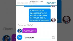 ИСТОРИЯ ФЕНГ И ЭДГАР 2 ЧАСТЬ!