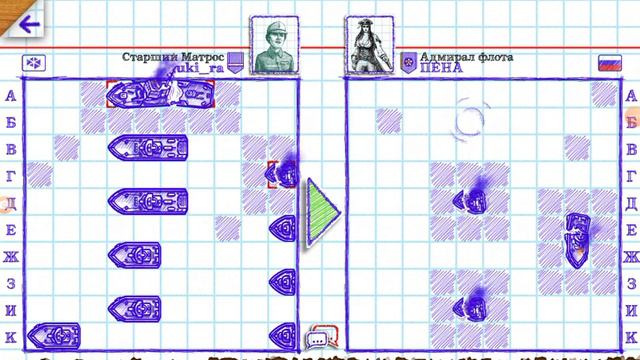 Морской бой онлайн смотреть онлайн