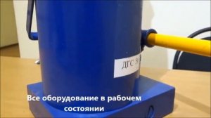 Такелажное оборудование