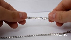 Цепь Бисмарк из белого золота 585 пробы арт z7345572