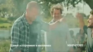 Реклама Мираторг