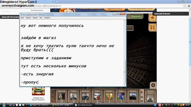Обзор игры метро 2033