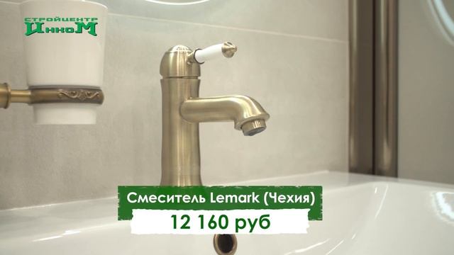 Готовый ремонт ванной комнаты за 186 809 рублей