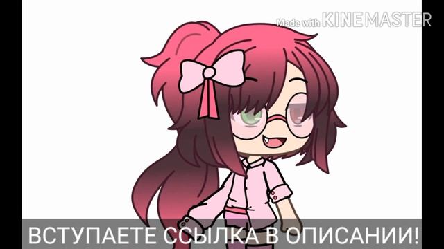 СОЗДАЛА ГРУППУ В ВАТСАП! смотреть онлайн