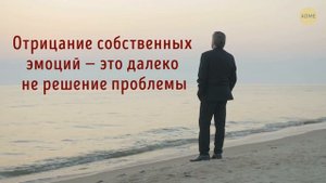 Почему возникает чувство одиночества и что с ним можно сделать