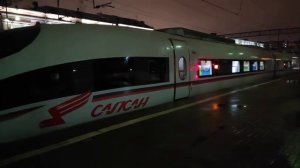 Высокоскоростной поезд Сапсан. Отправление.#сапсан #курскийвокзал #москва