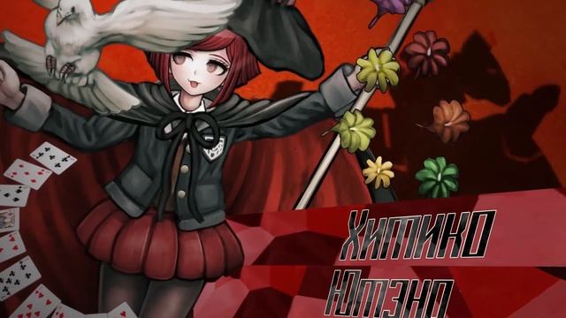 Опенинг Danganronpa V3 на русском языке! смотреть онлайн