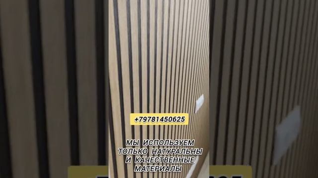 Ремонт квартир. Ремонт домов. Севастополь смотреть онлайн