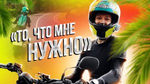 Yamaha XSR 155 | Стаж 1,5 года, пробег 14 000 км, учимся в Индонезии на острове Бали