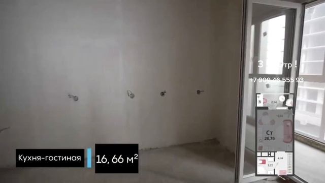 Купить квартиру в Краснодаре #квартирывкраснодаре #новостройкикраснодара