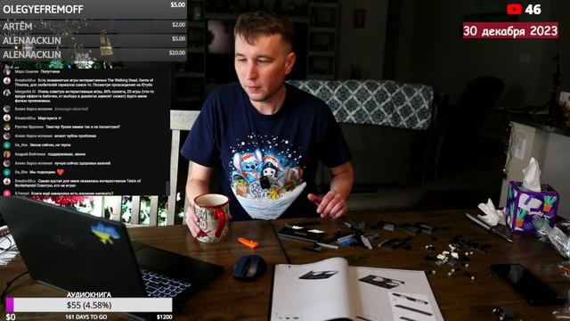 📆 Субботние Посиделки - 30 декабря 2023 смотреть онлайн