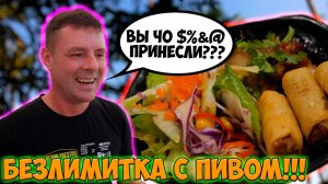 Обзор на безлимитку! Buffet скатился!?