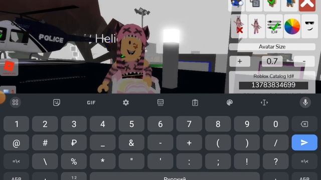 коды на вещи в брукхейвен 5 часть смотреть онлайн