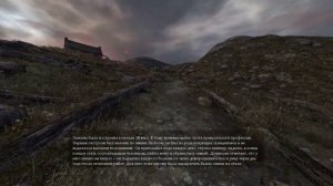 Dear Esther. Часть 2. Русский язык