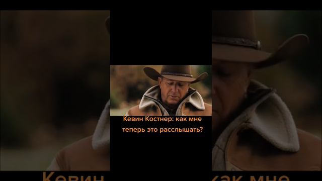 друзья сериал Йеллоустоун смотреть только кубик а кубе #рек #подпишись #history  #йеллоустоун