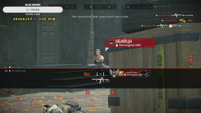 ВСЕМ ХОРОШЕЙ ИГРЫ И ХОРОШЕГО ДНЯ  warface ps4  варфейс пс4  warface  стрим варфейс  стрим warface