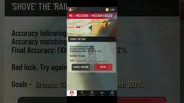 True Skate Pro shove the rail смотреть онлайн