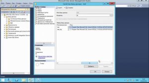 Основы администрирования 1С Предприятия 8.3 в среде MS SQL