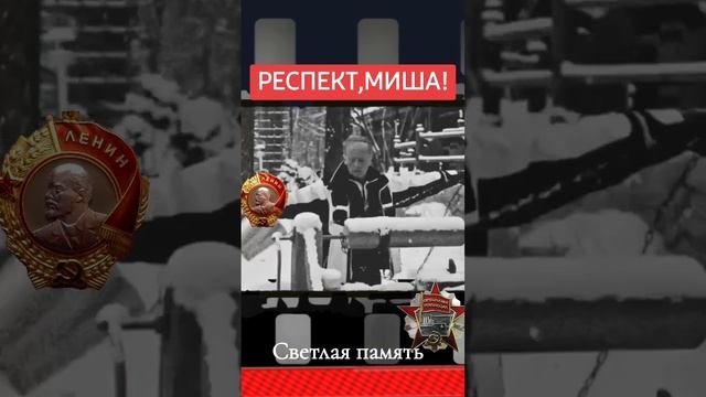 С праздником 7 ноября  Михаил Задорнов(не юмор,не сатира)