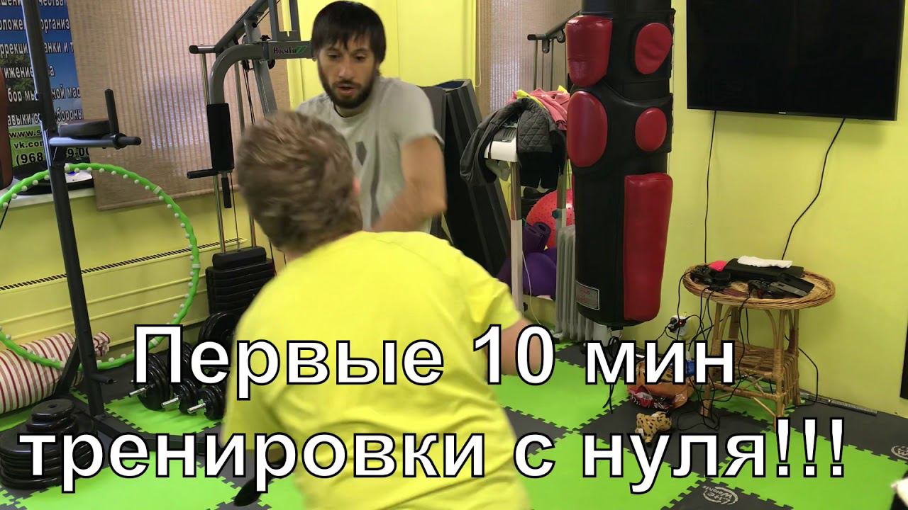Эффективная тренировка от СтопАптеки! Трансформация за час.