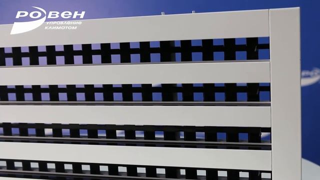 Приточная щелевая решетка смотреть онлайн