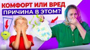 Почему детей с особенностями развития становится всё больше?