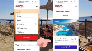 Отдых в ЕГИПТЕ в НОЯБРЕ ?? Срочно❗ДЕШЁВОГО отдыха уже НЕ БУДЕТ!
