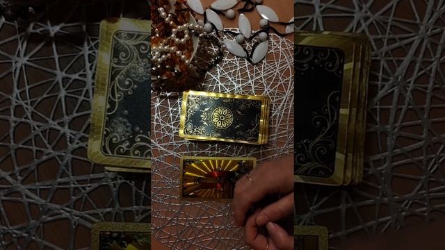 Как задать правильно вопрос таро!?? #таро  #картытаро