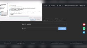 Видео работы онлайн редактора прошивок !!!