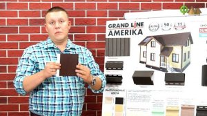 Комплектующие под сайдинг