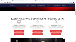 ГАЙД КАК УСТАНОВИТЬ КРМП | МОЙ СЕРВЕР? | ВСЯ ИНФОРМАЦИЯ В ОПИСАНИИ