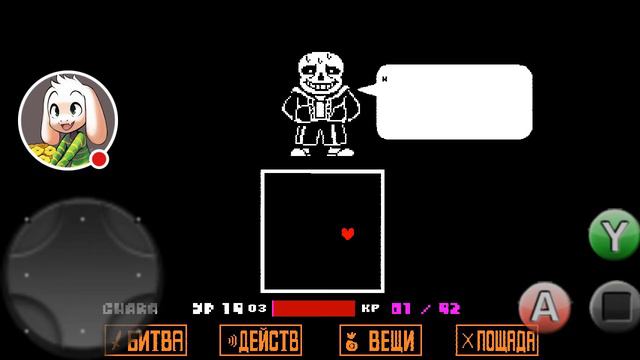 запись стрима. Стрим игры "Undertale". смотреть онлайн