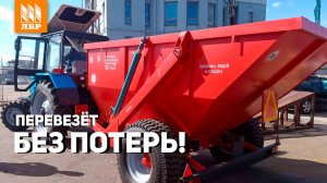 Какой герметичный прицеп выбрать? Обзор прицепов от 6 до 12 тонн