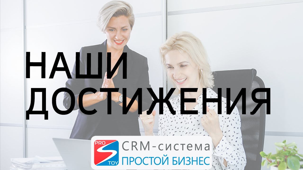 Номинация "Лучшее решение для управления проектами и бизнес-коммуникации"
