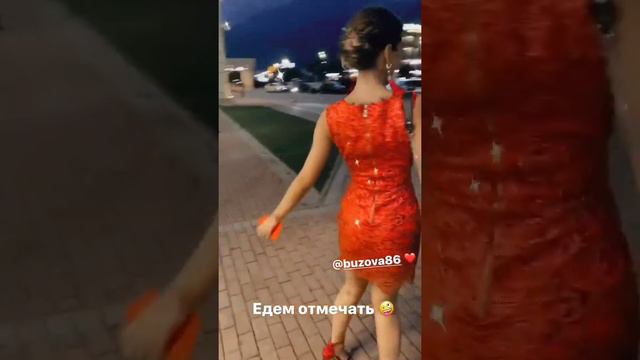 Дава и Бузова, годовщина!!! смотреть онлайн