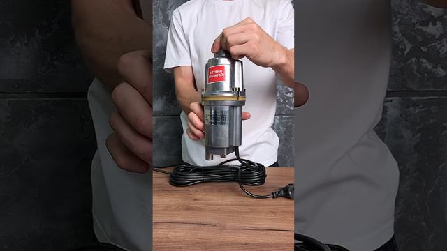 Насос погружной для воды вибрационный РОДНИЧОК 25М/Н смотреть онлайн