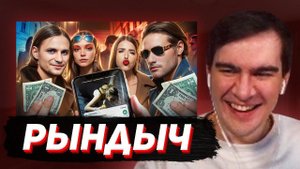 БРАТИШКИН СМОТРИТ - САМЫЕ ТУПЫЕ МАЖОРЫ С ПАТРИКОВ