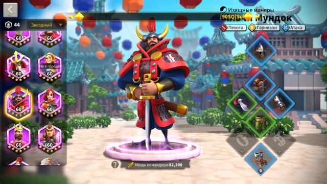 Rise of Kingdoms / Аккаунт - Кавалерия / F2P / LOW SPEND смотреть онлайн