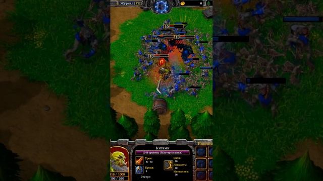 МАСТЕР КЛИНКА VS 90 ГУЛЕЙ l стенка на стенку warcraft 3 reforged