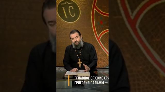 память святого Григория Паламы смотреть онлайн