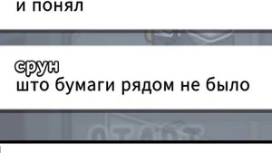 ЛОВЛЮ ЧИТЕРОВ В АМОНГ АС ОТ ИМЕНИ ДАЧНИКА