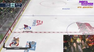 NHL 2009 Прохождение