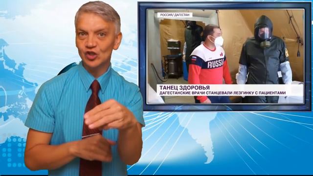 короткие новости без политики 74. ржя смотреть онлайн