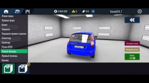 ОБНОВЛЕНИЕ В РКД!! НОВАЯ КАРТА И КАЛИНА 1!! ОБНОВЛЕНИЕ В RUSSIAN GAR DRIFT!!