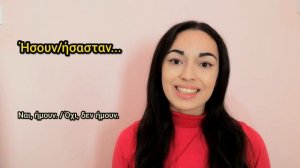 Practice speaking Greek for beginners 2021 | Learn Greek with Katerina