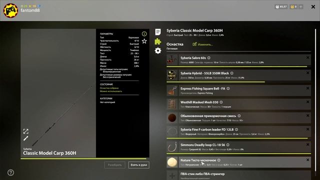 русская рыбалка 4 - Лещ Восточный река Ахтуба - рр4 фарм Алексей Майоров смотреть онлайн