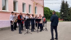 Сводный духовой оркестр "Салют"