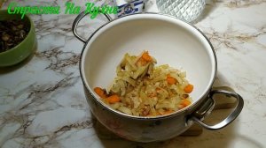 Грибной суп. Суп из белых грибов самый вкусный рецепт!