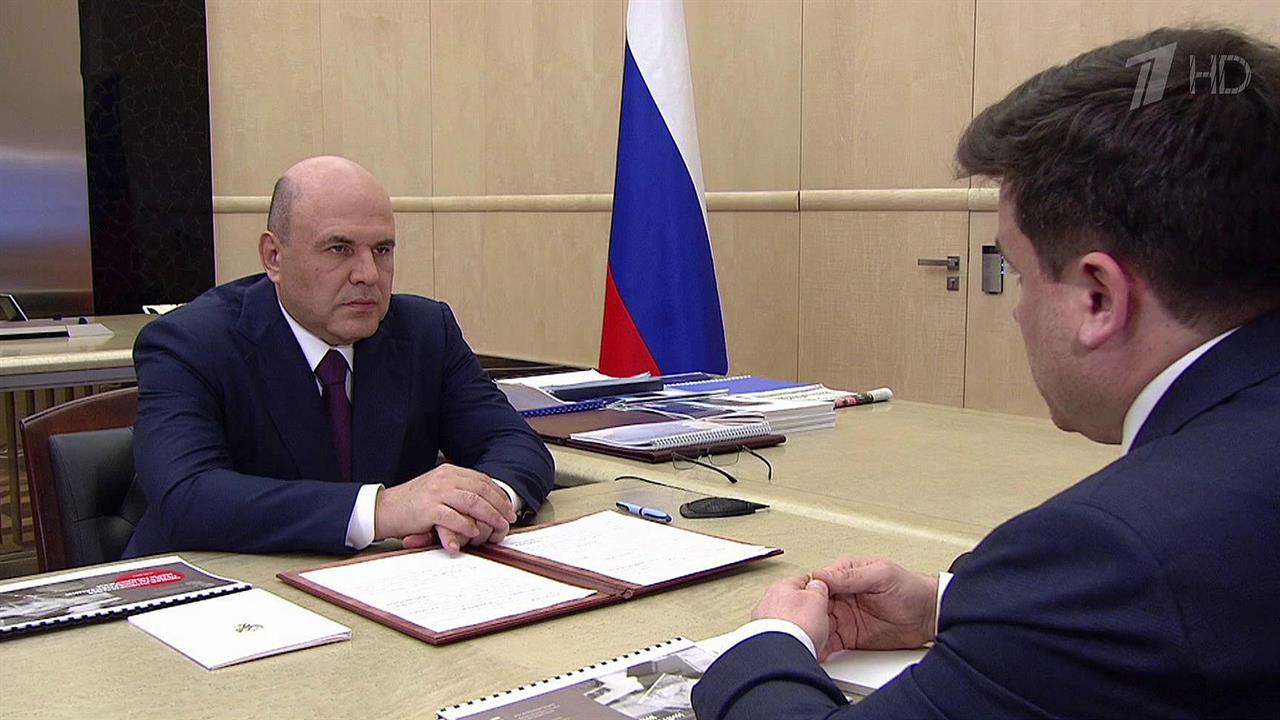 Михаил Мишустин призвал не перегружать предпринимателей бюрократией